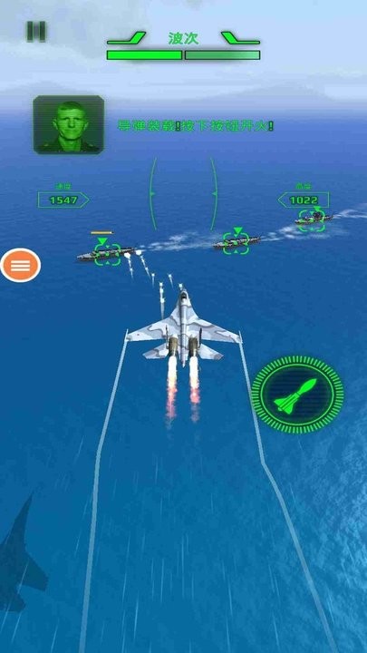 空军x战争游戏官方版 v1.0