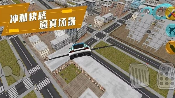 炫酷汽车驾驶最新版 v1.0.3