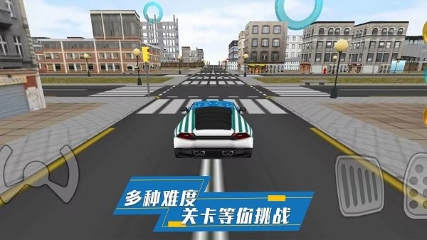 炫酷汽车驾驶最新版 v1.0.3