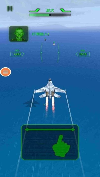 空军x战争游戏官方版 v1.0