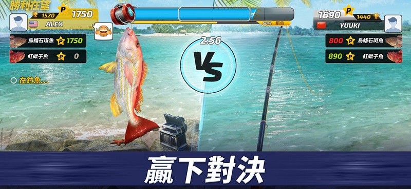 钓鱼冲突游戏(fishing clash) v1.0.2224