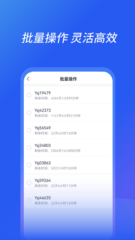 沐桦云手机app v2.5.43
