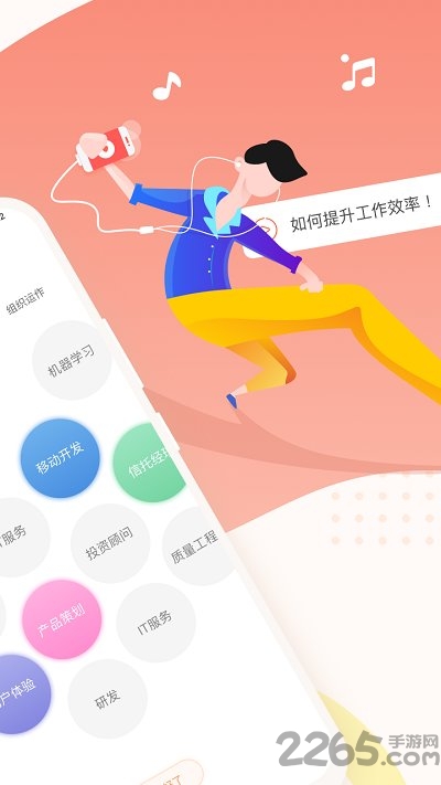 中国平安知鸟手机版 v8.2.0 安卓官方版2