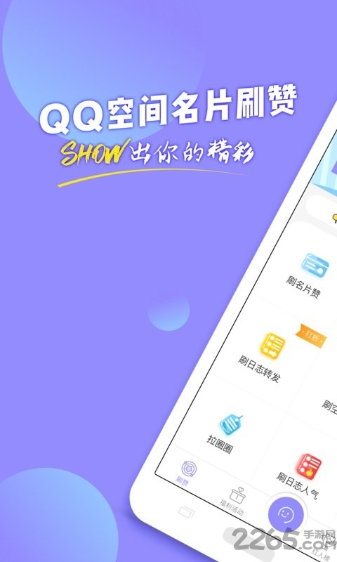 梦玩盒子app v1.0.51
