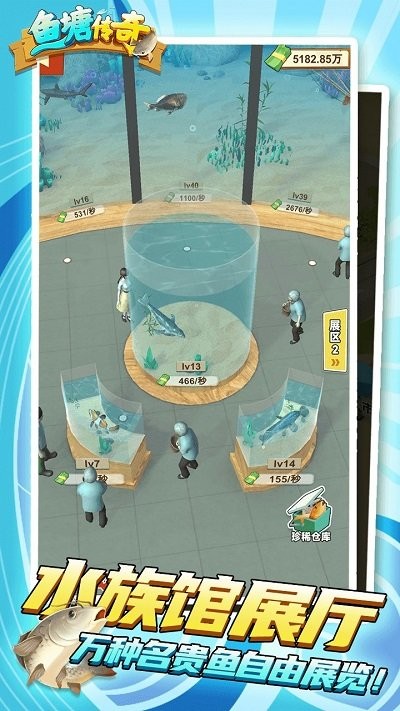 鱼塘传奇小游戏 v1.0.18 安卓官方版