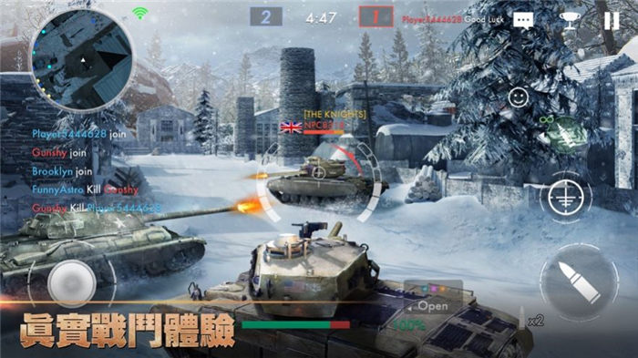 坦克战火最新版本 v1.0.94 安卓中文版3