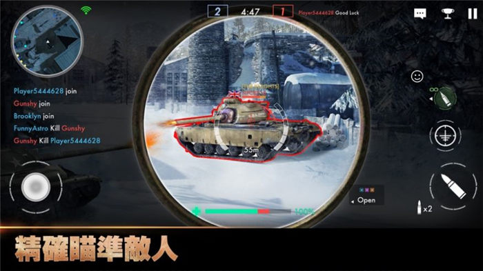 坦克战火最新版本 v1.0.94 安卓中文版2