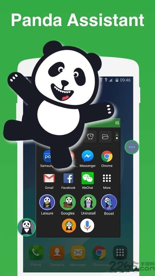 熊猫助手安卓版(panda helper) v1.2.0 官方正版1