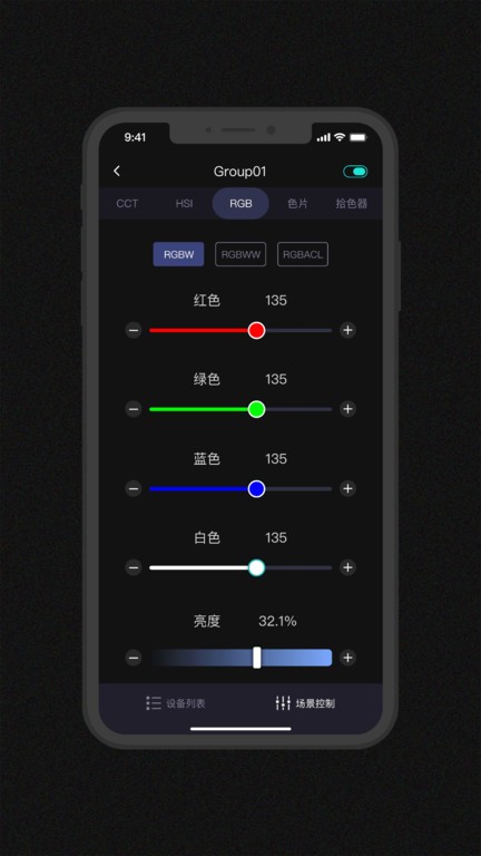 godox light最新版 v3.1.5 安卓官方版