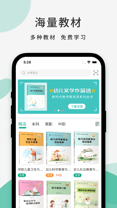 云尚书app官方版 v1.0