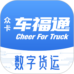 车福通app v2.6.1