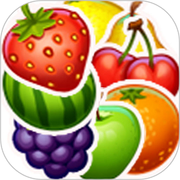 新鲜水果连连看官方安卓版 v8081.23.4.3 手机版