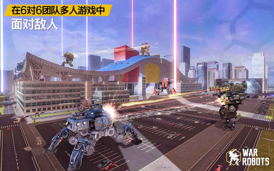 战争机器人中文版(war robots) v9.0.1 安卓手机版4