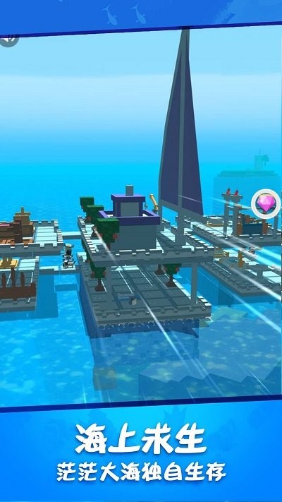 木筏求生世界游戏 v1.0.0