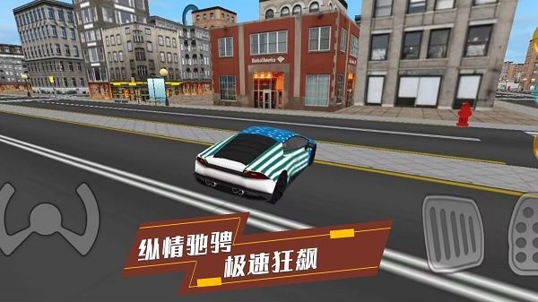 炫酷汽车驾驶最新版 v1.0.3