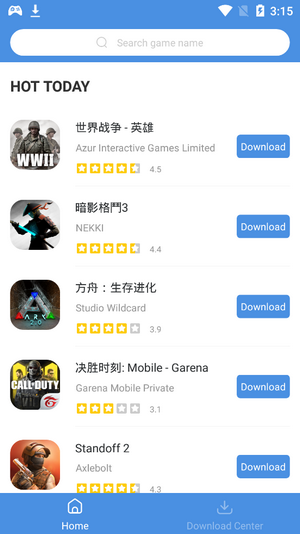 今日游戏app官方版(GamesToday) v5.32.41 安卓平台1
