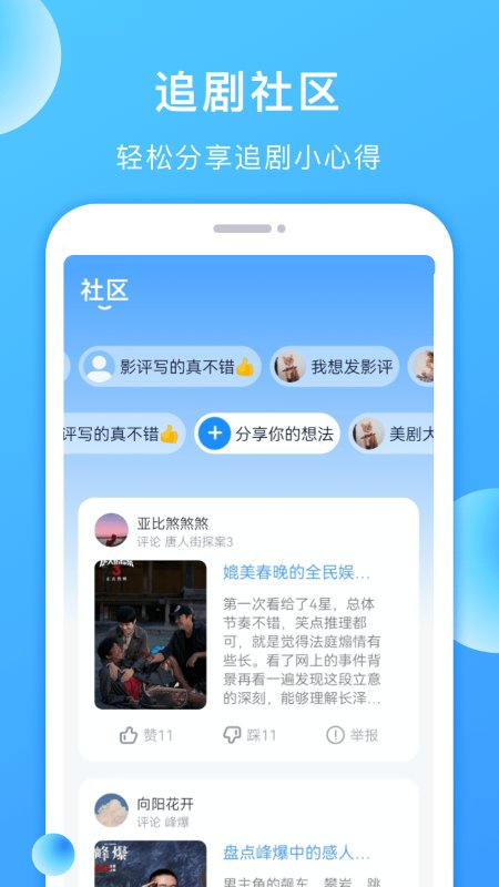 多多美剧app v1.0.7