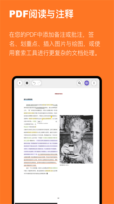云记app最新版本 v2.8.4 安卓手机版4