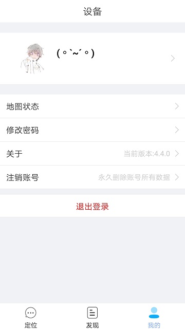小见app最新版本 v4.7.7.4 官方