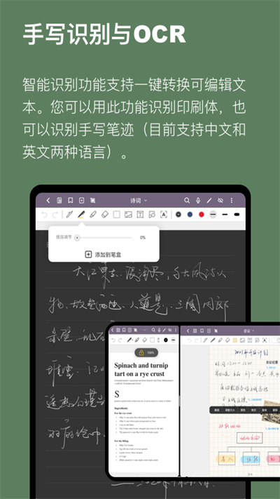 云记app最新版本 v2.8.4 安卓手机版2