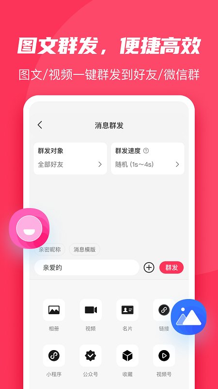 微粉大师app v1.9.92