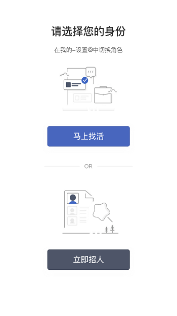 招急网app v3.0.9