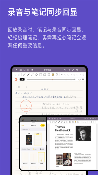 云记app最新版本 v2.8.4 安卓手机版5
