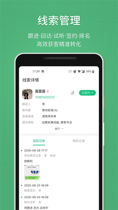 教务宝app最新版 v11.19.23