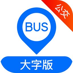 车来了公交大字版app v1.58.0