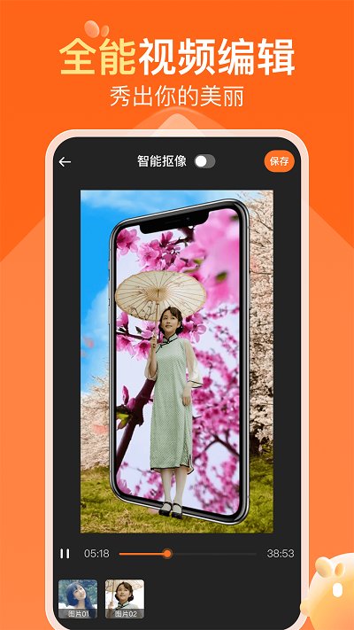 可秀app最新版 v1.2.54