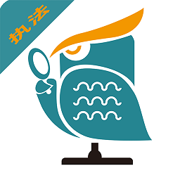 青安企信日常执法app执法端 v2.3.5