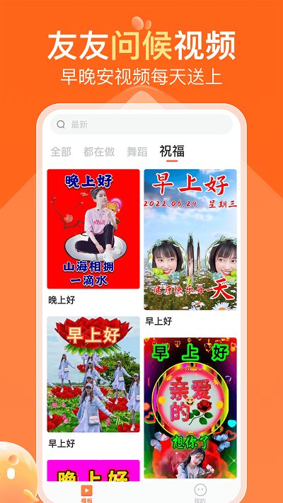 可秀app最新版 v1.2.5