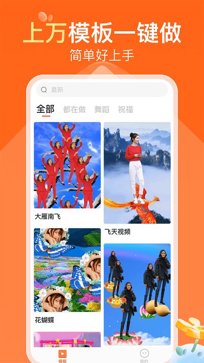 可秀app最新版 v1.2.53