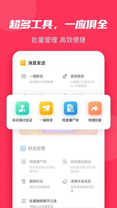 微粉大师app v1.9.91
