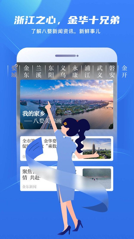 金彩云app v6.1.31