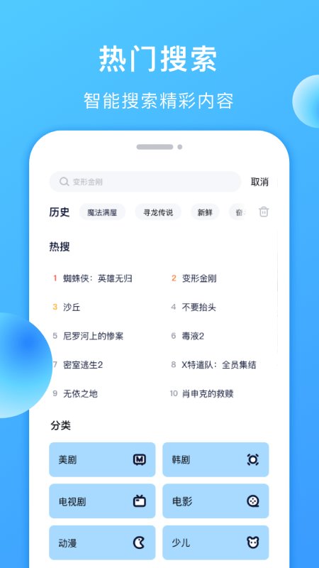 多多美剧app v1.0.7