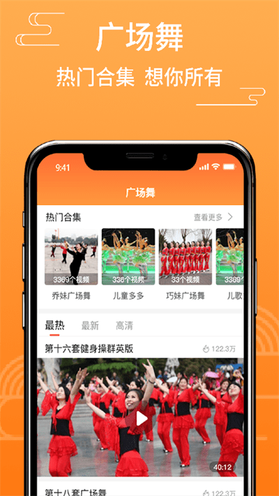 甜枣戏曲app v2.1.9