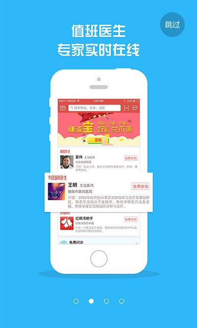 红枫湾app v4.3.51